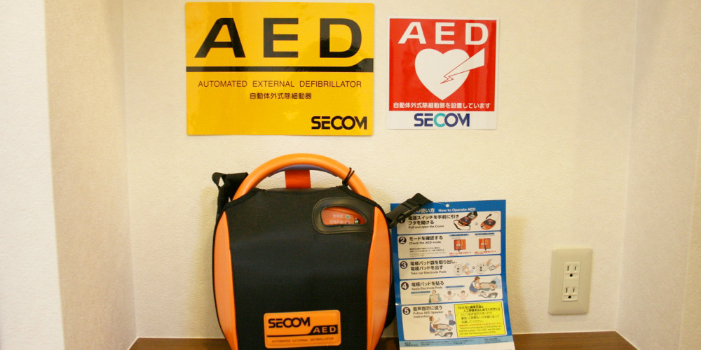 AED